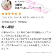 ヒメ日記 2025/11/28 18:03 投稿 つぼみ プロフィール天王寺