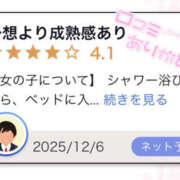 ヒメ日記 2025/12/09 16:02 投稿 つぼみ プロフィール天王寺
