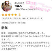 つぼみ 口コミお礼💌♡ プロフィール天王寺