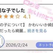 ヒメ日記 2026/03/06 12:17 投稿 つぼみ プロフィール天王寺