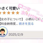 ヒメ日記 2025/02/09 18:02 投稿 つぼみ プロフィール 大阪店