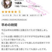 ヒメ日記 2025/03/08 21:12 投稿 つぼみ プロフィール 大阪店