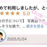 ヒメ日記 2025/05/30 22:02 投稿 つぼみ プロフィール 大阪店