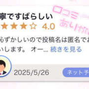 ヒメ日記 2025/05/31 16:08 投稿 つぼみ プロフィール 大阪店