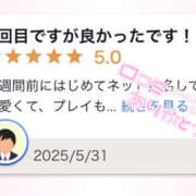 ヒメ日記 2025/06/05 17:02 投稿 つぼみ プロフィール 大阪店