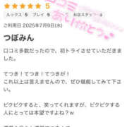 ヒメ日記 2025/07/12 18:02 投稿 つぼみ プロフィール 大阪店
