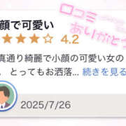 ヒメ日記 2025/07/31 17:03 投稿 つぼみ プロフィール 大阪店