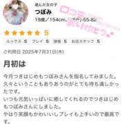 ヒメ日記 2025/08/05 22:03 投稿 つぼみ プロフィール 大阪店