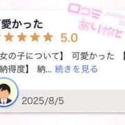 ヒメ日記 2025/08/14 00:02 投稿 つぼみ プロフィール 大阪店