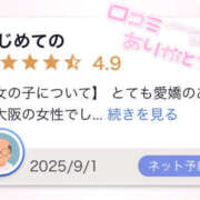 ヒメ日記 2025/09/05 19:02 投稿 つぼみ プロフィール 大阪店