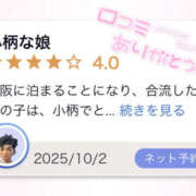 ヒメ日記 2025/10/05 20:02 投稿 つぼみ プロフィール 大阪店