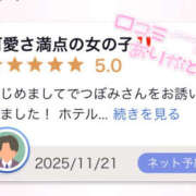 ヒメ日記 2025/11/24 21:02 投稿 つぼみ プロフィール 大阪店