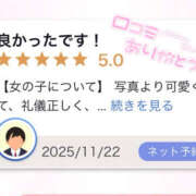 ヒメ日記 2025/11/27 18:03 投稿 つぼみ プロフィール 大阪店