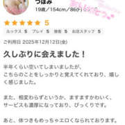 ヒメ日記 2025/12/15 18:09 投稿 つぼみ プロフィール 大阪店