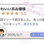 ヒメ日記 2026/03/09 16:07 投稿 つぼみ プロフィール 大阪店