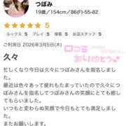 ヒメ日記 2026/03/15 13:19 投稿 つぼみ プロフィール 大阪店