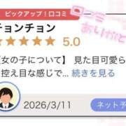 ヒメ日記 2026/03/17 18:16 投稿 つぼみ プロフィール 大阪店
