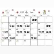 ヒメ日記 2025/04/01 20:44 投稿 ひめの みつらん鉄道