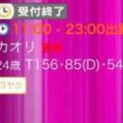 ヒメ日記 2024/01/21 19:01 投稿 カオリ いたずらバニーちゃん