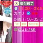 ヒメ日記 2026/04/08 22:22 投稿 カオリ いたずらバニーちゃん