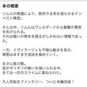 ヒメ日記 2025/12/16 12:17 投稿 はる 池袋千姫
