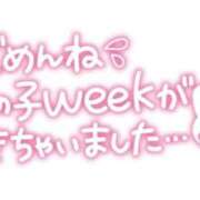 みおん ごめんなさい??♀? ハピネス福岡