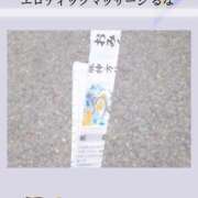 ヒメ日記 2023/09/08 01:00 投稿 るな エロティックマッサージ 新橋