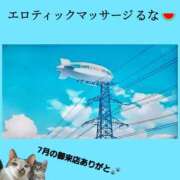 ヒメ日記 2024/07/28 16:40 投稿 るな エロティックマッサージ 新橋