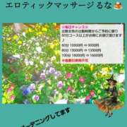 ヒメ日記 2024/11/04 23:30 投稿 るな エロティックマッサージ 新橋