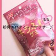 ヒメ日記 2024/12/02 12:00 投稿 るな エロティックマッサージ 新橋