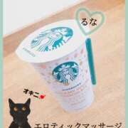 ヒメ日記 2025/01/10 09:40 投稿 るな エロティックマッサージ 新橋