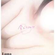 ヒメ日記 2025/02/17 01:15 投稿 るな エロティックマッサージ 新橋