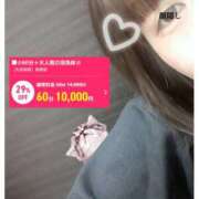 ヒメ日記 2025/02/17 15:21 投稿 るな エロティックマッサージ 新橋