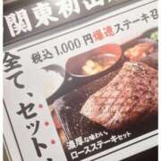 ヒメ日記 2025/03/29 22:45 投稿 るな エロティックマッサージ 新橋