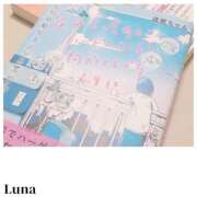 ヒメ日記 2025/04/11 12:05 投稿 るな エロティックマッサージ 新橋