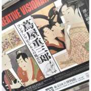 ヒメ日記 2025/05/13 19:31 投稿 るな エロティックマッサージ 新橋