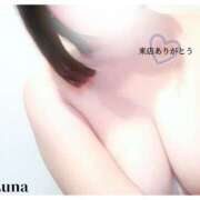 ヒメ日記 2025/05/30 17:01 投稿 るな エロティックマッサージ 新橋