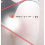 ヒメ日記 2025/06/12 15:40 投稿 るな エロティックマッサージ 新橋