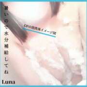 ヒメ日記 2025/06/18 10:10 投稿 るな エロティックマッサージ 新橋