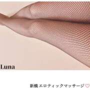 ヒメ日記 2025/07/17 12:10 投稿 るな エロティックマッサージ 新橋