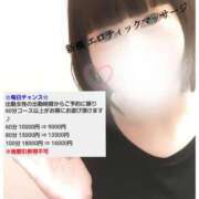 ヒメ日記 2025/07/30 12:45 投稿 るな エロティックマッサージ 新橋