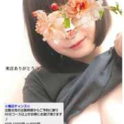 ヒメ日記 2025/07/31 12:25 投稿 るな エロティックマッサージ 新橋