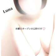 ヒメ日記 2025/08/04 12:45 投稿 るな エロティックマッサージ 新橋