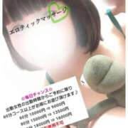 ヒメ日記 2025/08/14 16:40 投稿 るな エロティックマッサージ 新橋