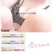 ヒメ日記 2025/08/20 16:05 投稿 るな エロティックマッサージ 新橋