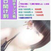 ヒメ日記 2025/08/22 12:35 投稿 るな エロティックマッサージ 新橋