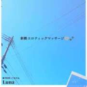 ヒメ日記 2025/09/05 02:40 投稿 るな エロティックマッサージ 新橋
