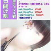 ヒメ日記 2025/09/22 19:25 投稿 るな エロティックマッサージ 新橋