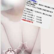 ヒメ日記 2025/10/19 10:00 投稿 るな エロティックマッサージ 新橋