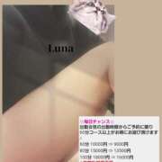 ヒメ日記 2025/10/20 10:30 投稿 るな エロティックマッサージ 新橋